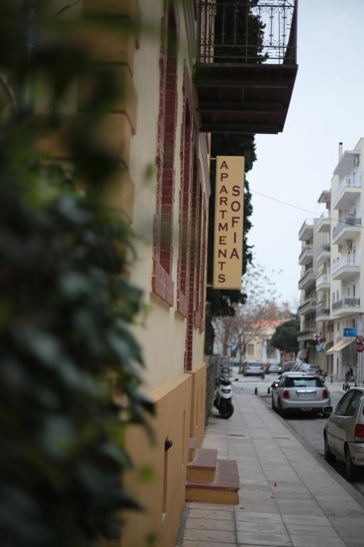 אלכסנדרופולי Sofia Apartments מראה חיצוני תמונה