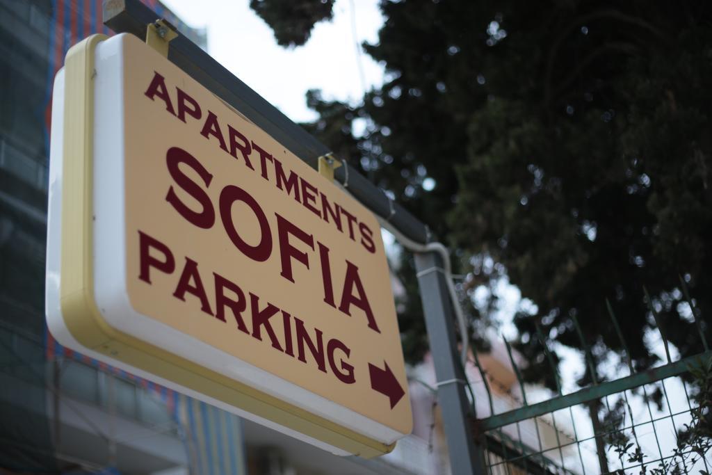 אלכסנדרופולי Sofia Apartments מראה חיצוני תמונה