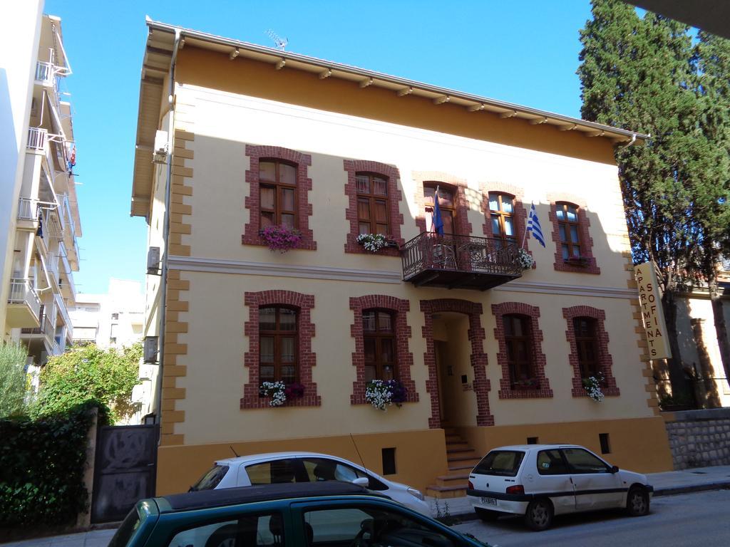 אלכסנדרופולי Sofia Apartments מראה חיצוני תמונה